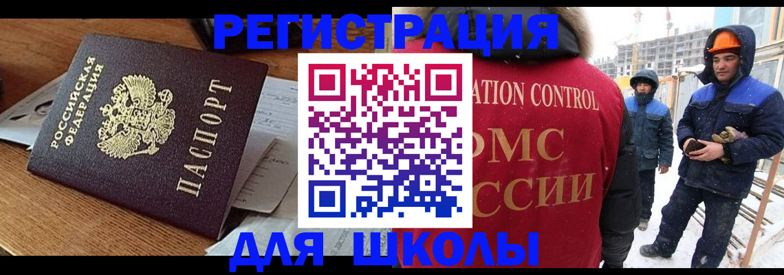 регистрация для дет. сада в Киржаче