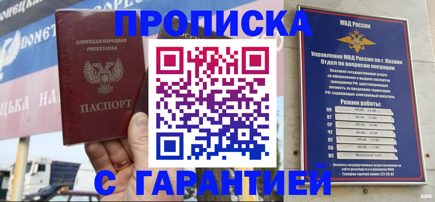 временная регистрация собственник в Киржаче